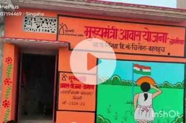 बहराइच: बहराइच जनपद में 8095 परिवारों को मुख्यमंत्री आवास योजना ग्रामीण के तहत मिला आवास का तोहफा