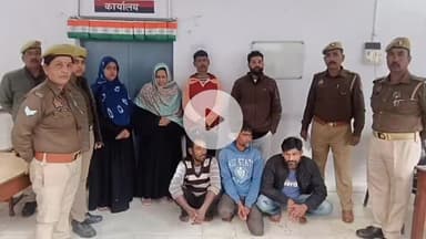 मिर्ज़ापुर: कोतवाली कटरा क्षेत्र में एक युवक ने युवती पर ब्लेड से वार कर चोट पहुंचाई, सात अभियुक्त गिरफ्तार