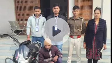 गोपालगंज: आरार मोड के पास एनएच-27 पर उत्पाद विभाग की टीम ने 17 लीटर शराब के साथ एक बाइक सवार को किया गिरफ्तार