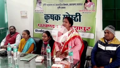 बलियापुर: बलियापुर में कृषि गोष्ठी का आयोजन, कृषि से संबंधित जानकारी दी गई