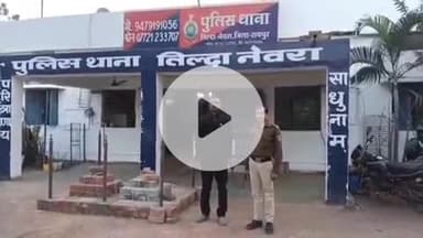 तिल्दा: नेवरा पुलिस ने महिला शिक्षक के साथ छेड़खानी करने वाले आरोपी शिक्षक को किया गिरफ्तार