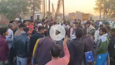 मथुरा: कस्बा फरह क्षेत्र में दर्दनाक सड़क हादसा, ट्रक की टक्कर से 2 महिलाओं और एक मासूम की मौत, बाइक सवार घायल