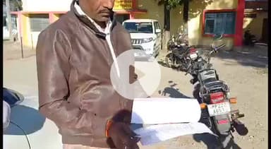 लखनादौन: लखनादौन के युवक ने बताई पीड़ा, परिजनों पर लगाए आरोप