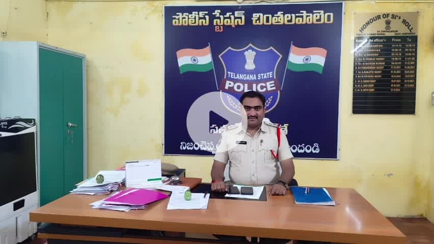 చింతలపాలెం: కృష్ణాపురంలో 22 మందిపై భారీ జరిమానాకు సిఫార్సు: ఎస్సై సందీప్ రెడ్డి