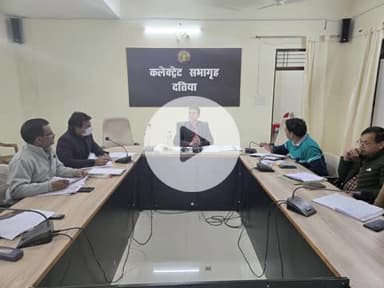दतिया नगर: कलेक्टर वानखड़े ने स्वास्थ्य विभाग की समीक्षा, दिए सख्त निर्देश
