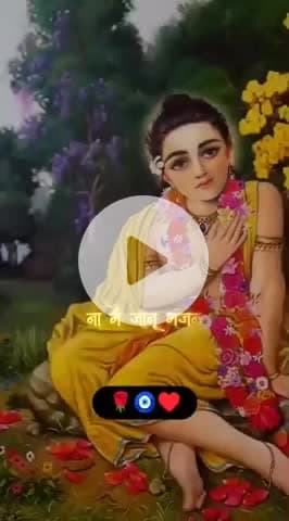 #राधे-राधे #माँ_विंध्यवासिनी #राधे #हरहरमहादेवहाकाल #mahakaal #ॐ #krishnaquotes #mathura #vishnu #spirituality #trending