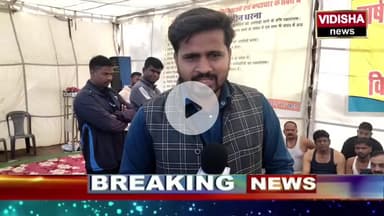 पार्षदों के धरने पर पहुंचे विधायक मुकेश टंडन विकास का दिया आश्वासन