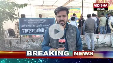 क्या विधायक मुकेश टंडन के पहुंचने से खत्म होगा पार्षदों का धरना