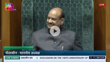 #संसद में मुस्लिमों पर बोल रहे थे #राजनाथ_सिंह, विपक्षी सांसदों की टोका-टाकी पर क्रोधित हो गए। गुस्से से हो गए आग बबूला।