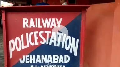 जहानाबाद: स्टेशन परिसर में गंदगी फैलाने पर आरपीएफ ने 10 लोगों को किया गिरफ्तार, ₹2000 जुर्माना वसूला