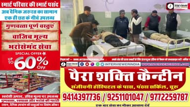 डॉ. सुनील जांदू की तीसरी पुण्यतिथि पर विशाल रक्तदान शिविर | चूरू ब्लड सेंटर | 120 पंजीयन, 80 रक्तदान