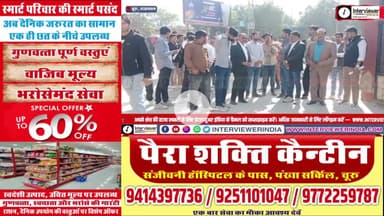 यूथ कांग्रेस का नगर परिषद पर घेराव | समस्याओं के समाधान की मांग | ज्ञापन फाड़कर दर्ज कराया विरोध