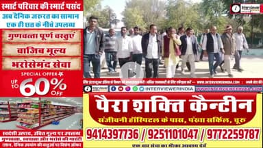 सांखूफोर्ट को चांदगोठी पंचायत समिति में शामिल करने का विरोध | ग्रामीणों ने कलेक्टर को सौंपा ज्ञापन |