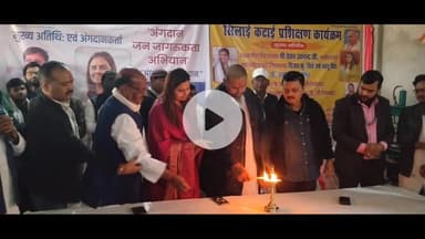 नबीनगर: अंगदान महादान: नावाडीह में जन-जागरूकता की नई ज्योति, विधायक चेतन आनंद और पूर्व विधायक डब्लू सिंह ने किया दीप प्रज्वलन