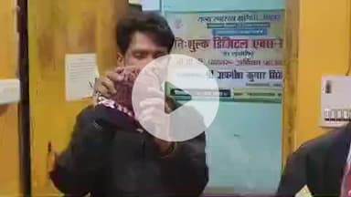 झाझा: कनौदी गांव में 20-25 लोगों ने घर पर किया हमला, चार लोग गंभीर रूप से घायल; नकदी लूटने का आरोप, पुलिस जांच में जुटी