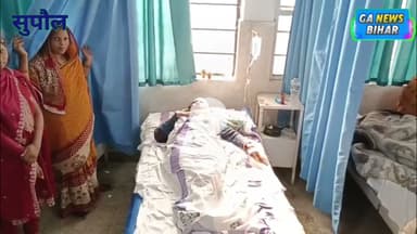 बरूआरी पश्चिम में जमीनी वि&वाद को लेकर खू&नी सं#घर्ष, महिला गं#भीर रूप से घा&यल