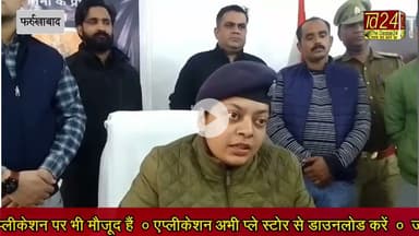 फर्रुखाबाद :  मंदिर और चर्च में चोरी करने वाले चोर हुए गिरफ्तार