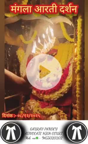 #राधे-राधे #माँ_विंध्यवासिनी #राधे #हरहरमहादेवहाकाल #mahakaal #ॐ #krishnaquotes #mathura #vishnu #spirituality #trending