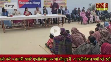 एक नई आशा संस्था द्वारा जिला जेल गोरखपुर में  कार्यक्रम आयोजित किया गया