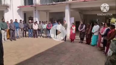 घाघरा: घाघरा ब्लॉक परिसर में मनरेगा कर्मी विकास कुमार को श्रद्धांजलि, बीडीओ समेत कई अधिकारी रहे मौजूद