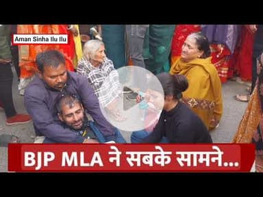 हिसुआ के विधायक अनिल सिंह की क्यों हुई चर्चा, हत्या के बाद क्यों बीत गई रात.. परिवार ने क्या मांगा