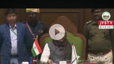 गढ़वा: गढ़वा में जंगली हाथियों का कहर जारी, सुरक्षा और मुआवज़े की मांग सदन में उठी