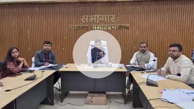 बिहार: जिला पदाधिकारी की अध्यक्षता में तकनीकी एवं गैर-तकनीकी विभाग के पदाधिकारियों की बैठक हुई