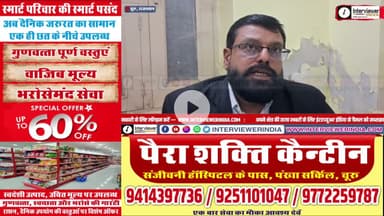 चूरू अभिभाषक संघ चुनाव 2024 | अध्यक्ष पद पर सीधी टक्कर | 12 दिसंबर को मतदान