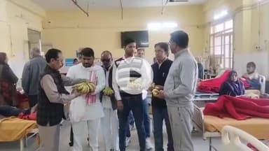 मथुरा: सोनिया गांधी के जन्मदिन पर जिला कांग्रेस कमेटी मथुरा ने अस्पताल में मरीजों को फल वितरण कर मनाया