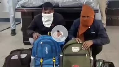 कांके: हटिया रेलवे स्टेशन से आरपीएफ ने गांजे के साथ दो व्यक्तियों को किया गिरफ्तार