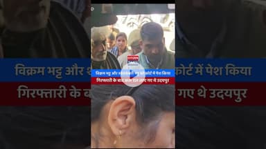 #rajasthannews #tnr #udaipurnews #udaipurlive #citizennews #latestnews #indiancitynews