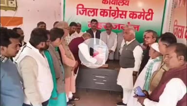 महाराजगंज: कांग्रेस कार्यालय पर सोनिया गांधी का जन्मदिन निष्ठा दिवस के रूप में मनाया गया