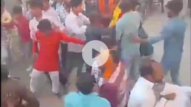 महाराजगंज: भेड़िया में कलश यात्रा के दौरान दो पक्षों में हुई मारपीट, वीडियो वायरल, जांच में जुटी पुलिस