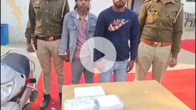 शाहजहांपुर: सदर बाजार पुलिस ने ई-रिक्शा से मोबाइल, पर्स और नकदी चोरी करने के मामले में स्मार्ट रोड से 2 अभियुक्तों को किया गिरफ्तार