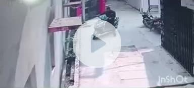 गोपालगंज: अधिवक्ता नगर से अज्ञात चोर ने शिक्षिका की स्कूटी चुराई, वीडियो आया सामने, पुलिस जांच में जुटी