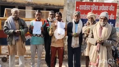 बांदा: एसपी ऑफिस पहुंचकर एक परिवार के लोगों ने न्याय की गुहार लगाई, एक व्यक्ति पर 8 बीघे की फसल नष्ट करने का आरोप लगाया