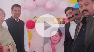 बिहार: बिहार शरीफ: कांग्रेस कार्यालय में सोनिया गांधी का जन्मदिन मनाया गया, कार्यकर्ताओं ने केक काटा