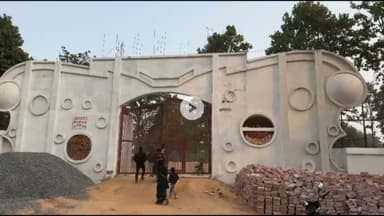 पीरटांड: गिरिडीह का पहला बायो डायवर्सिटी पार्क कुम्हारलालो में निर्माणाधीन, वन विभाग ने दी जानकारी