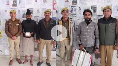 मथुरा: वृंदावन में अलग-अलग स्थानों से पुलिस ने गिरफ्तार किए स्मैक और गांजा तस्कर