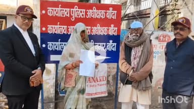 बांदा: एसपी ऑफिस पहुंचकर फौजी की पत्नी ने लगाई फरियाद, एक व्यक्ति पर आरोप लगाया- खरीदी गई जमीन में जबरन गेट लगा रहा है