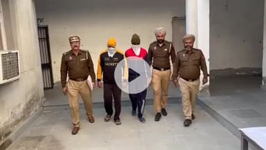 ਰਾਮਪੁਰਾ ਫੂਲ: ਭਗਤਾ ਭਾਈਕਾ ਵਿਖੇ ਖੁਸ਼ੀ ਸਮਾਗਮ ਚ ਹਵਾਈ ਫਾਇਰ ਕਰਨ ਵਾਲੇ 2 ਗਿਰਫਤਾਰ