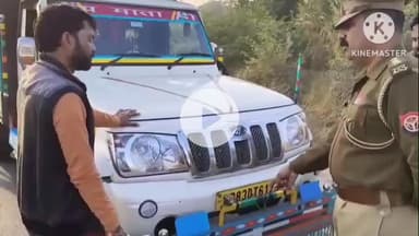 मैनपुरी: एसपी के निर्देशन पर यातायात पुलिस ने चलाया वाहन चेकिंग अभियान, 240 गाड़ियों के चालान के बाद ₹2,50,000 का वसूला जुर्माना