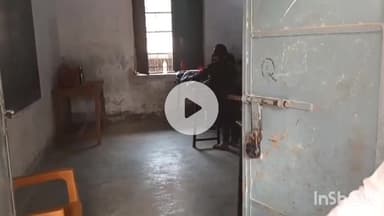 हिसुआ: राजकीय मध्य विद्यालय हिसुआ में चोरों ने चोरी की घटना को दिया अंजाम, थाना में आवेदन देकर न्याय की गुहार लगाई