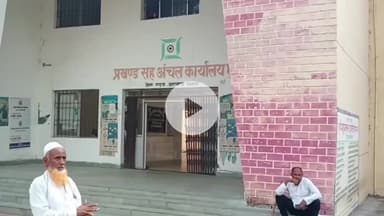 धुरकी: पैक्स में धान खरीद शुरू कराने की मांग, किसान ने सीओ को सौंपा ज्ञापन