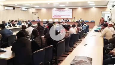 सासाराम: सासाराम में विधानसभा चुनाव 2025 के लिए प्रत्याशियों की अंतिम लेखा दायर करने को लेकर बैठक आयोजित