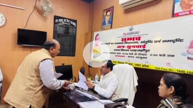 शाहजहांपुर: नगर आयुक्त ने अपने कार्यालय पर जनसुनवाई की, सुनी जनता की समस्याएं