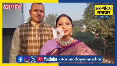 आगरा: गरिमा हॉस्पिटल की पहल से अशक्त 101 महिलाओं ने किया बटेश्वर व अन्य धर्मस्थलों का दिव्य दर्शन