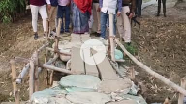 सासाराम: विद्यार्थियों की शिकायत पर सासाराम की विधायिका गांव पहुंची, जर्जर पुलिया की दुरुस्ती का दिया निर्देश