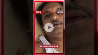 हटा में तेंदुए का आतंक खत्म: पन्ना टाइगर रिजर्व की टीम को मिली सफलता #damoh #hattanews