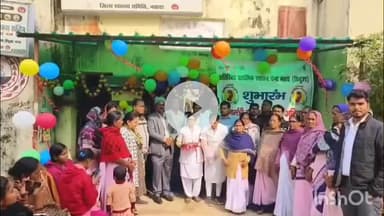 हिसुआ: हिसुआ के अतिरिक्त प्राथमिक स्वास्थ्य केंद्र में 40 गर्भवती महिलाओं की जांच के लिए विशेष सिविल का आयोजन किया गया